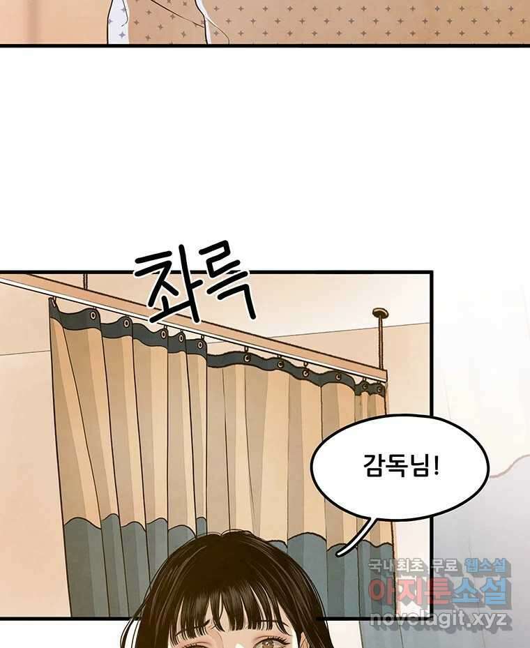 바다의 그림자 042 51