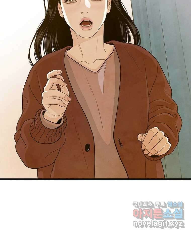 바다의 그림자 042 52