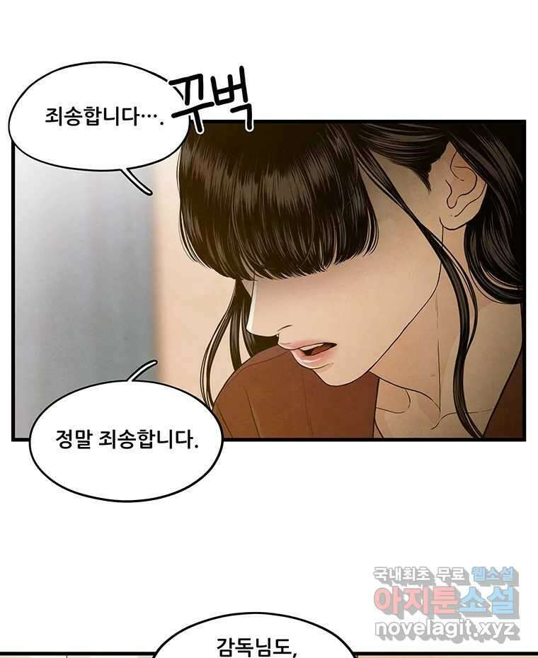 바다의 그림자 042 53