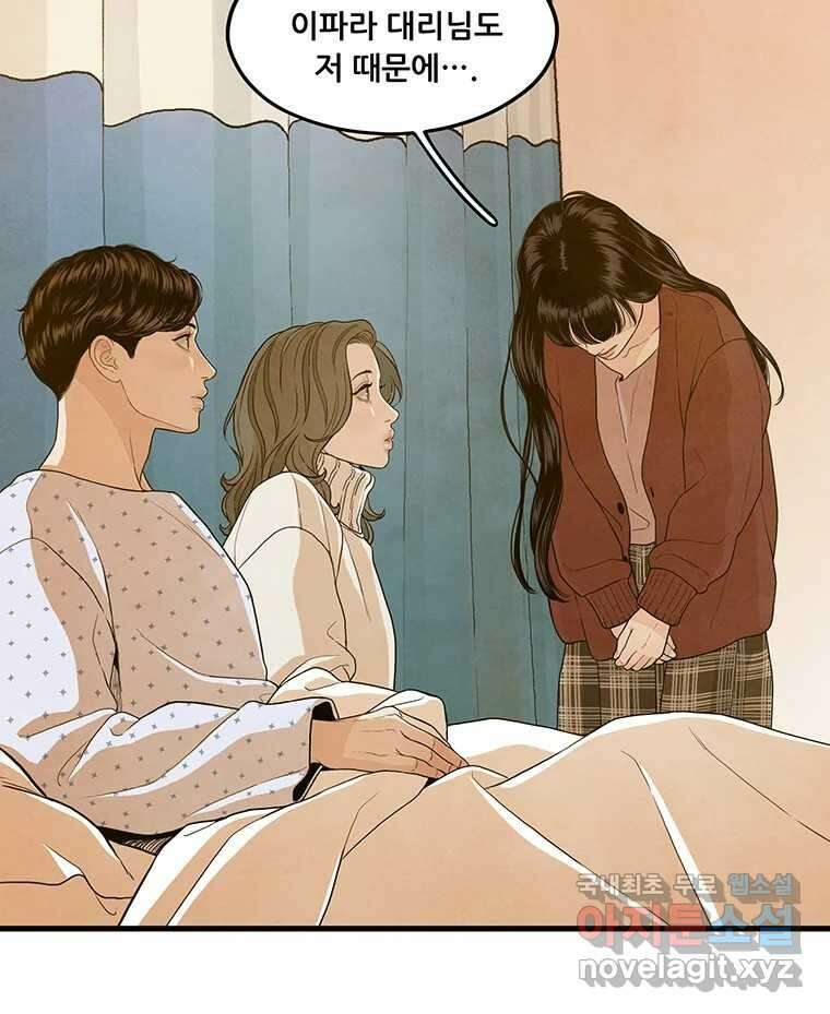 바다의 그림자 042 54
