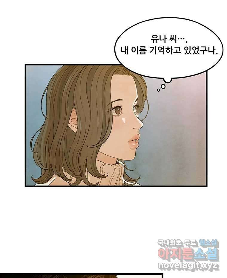 바다의 그림자 042 55