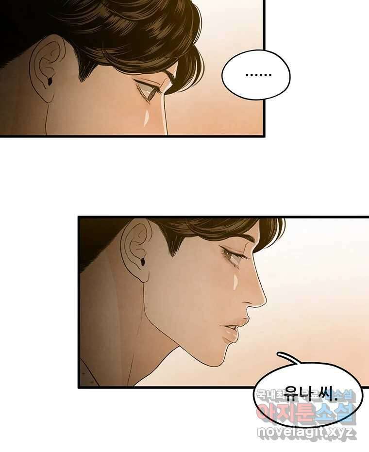바다의 그림자 042 56