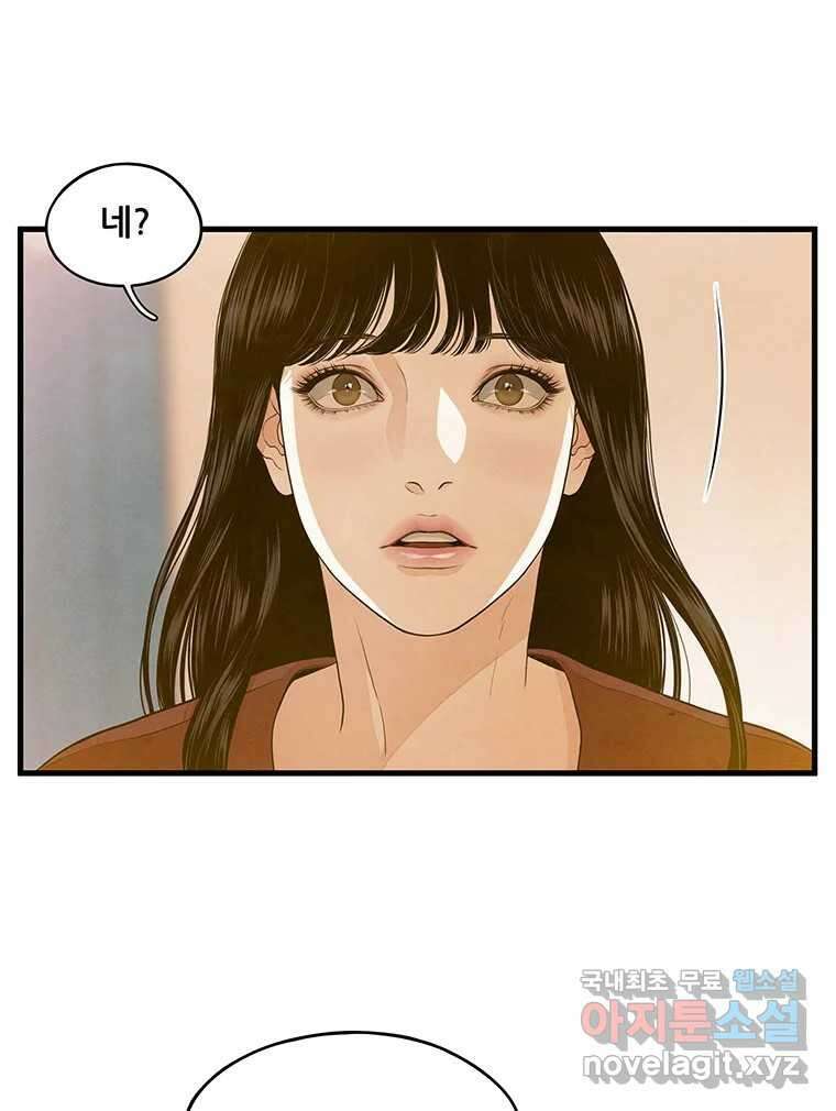 바다의 그림자 042 57