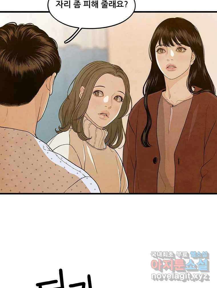 바다의 그림자 042 58