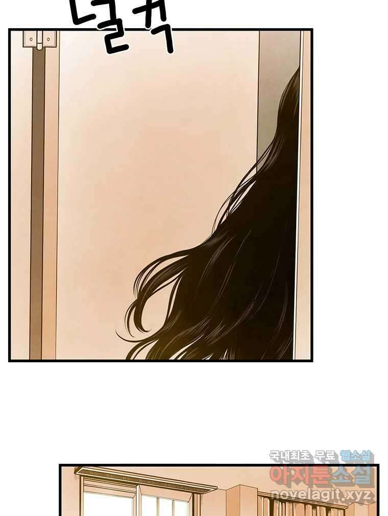 바다의 그림자 042 59