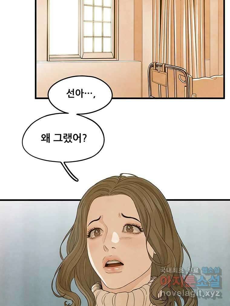 바다의 그림자 042 60