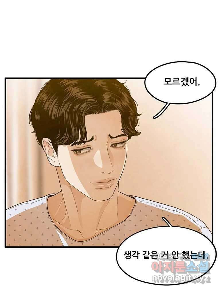 바다의 그림자 042 62