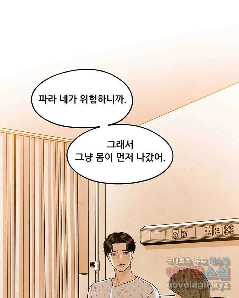 바다의 그림자 042 63