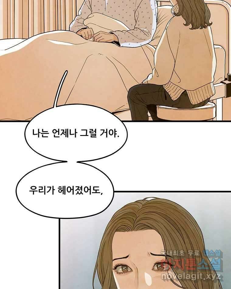 바다의 그림자 042 64