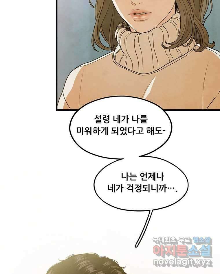 바다의 그림자 042 65