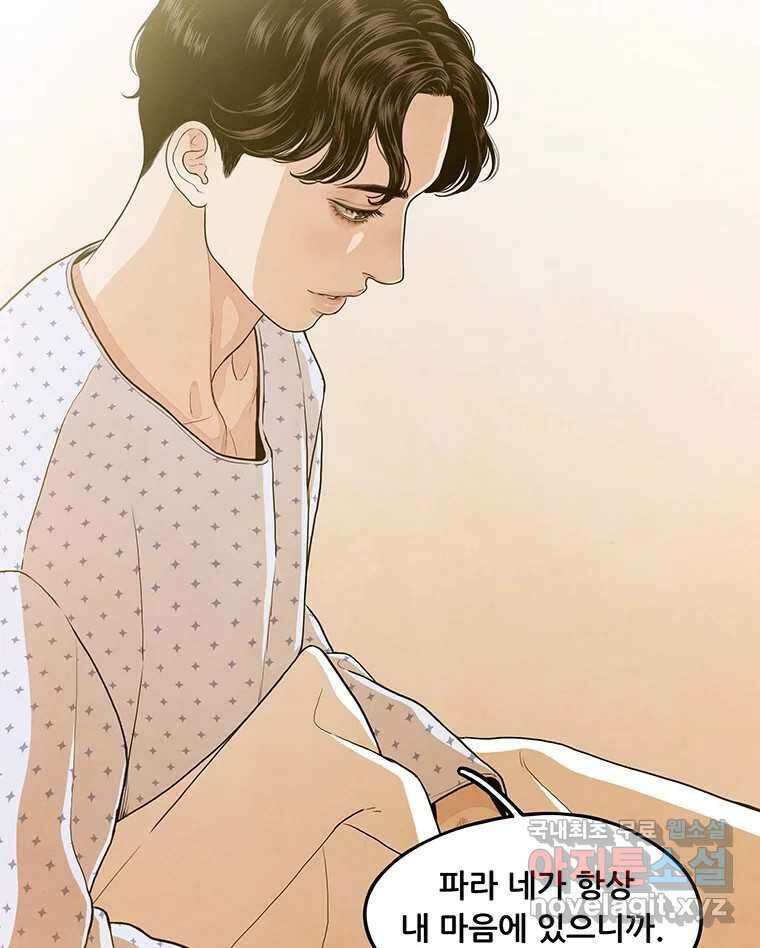 바다의 그림자 042 66