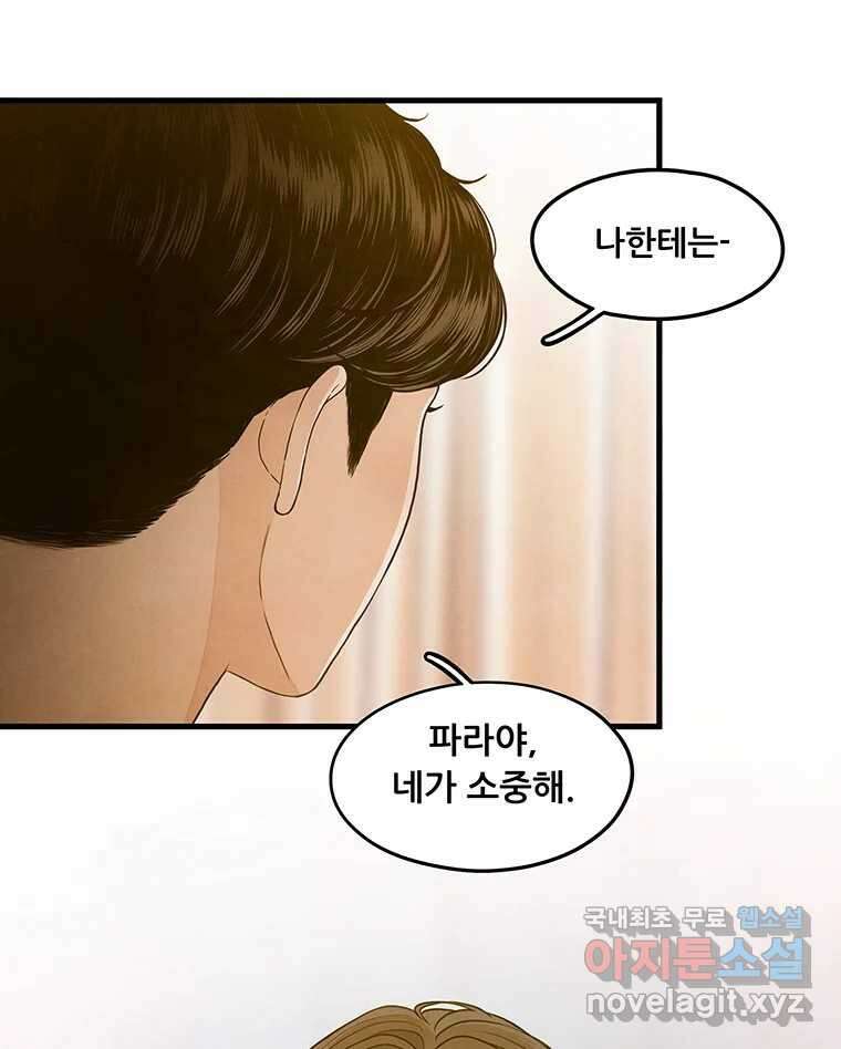 바다의 그림자 042 68