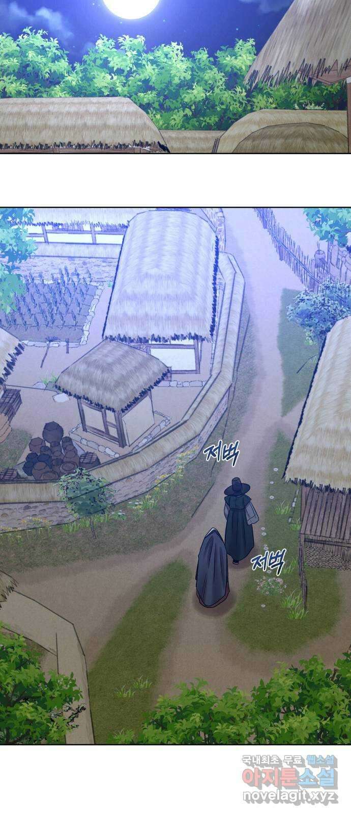 달이 사라진 밤 40화 12