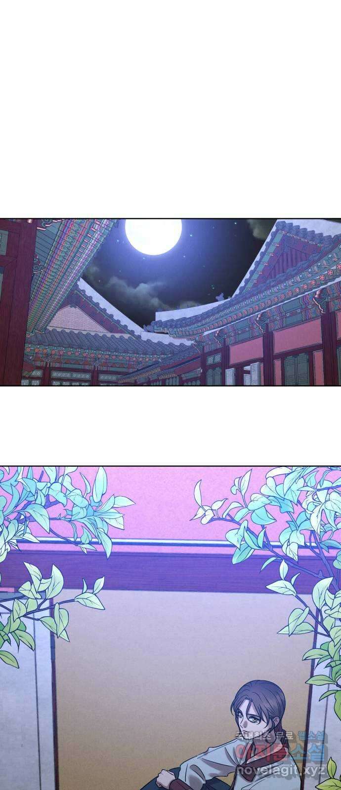 달이 사라진 밤 40화 20