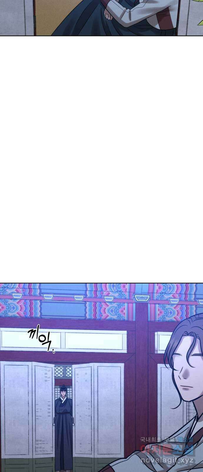 달이 사라진 밤 40화 21