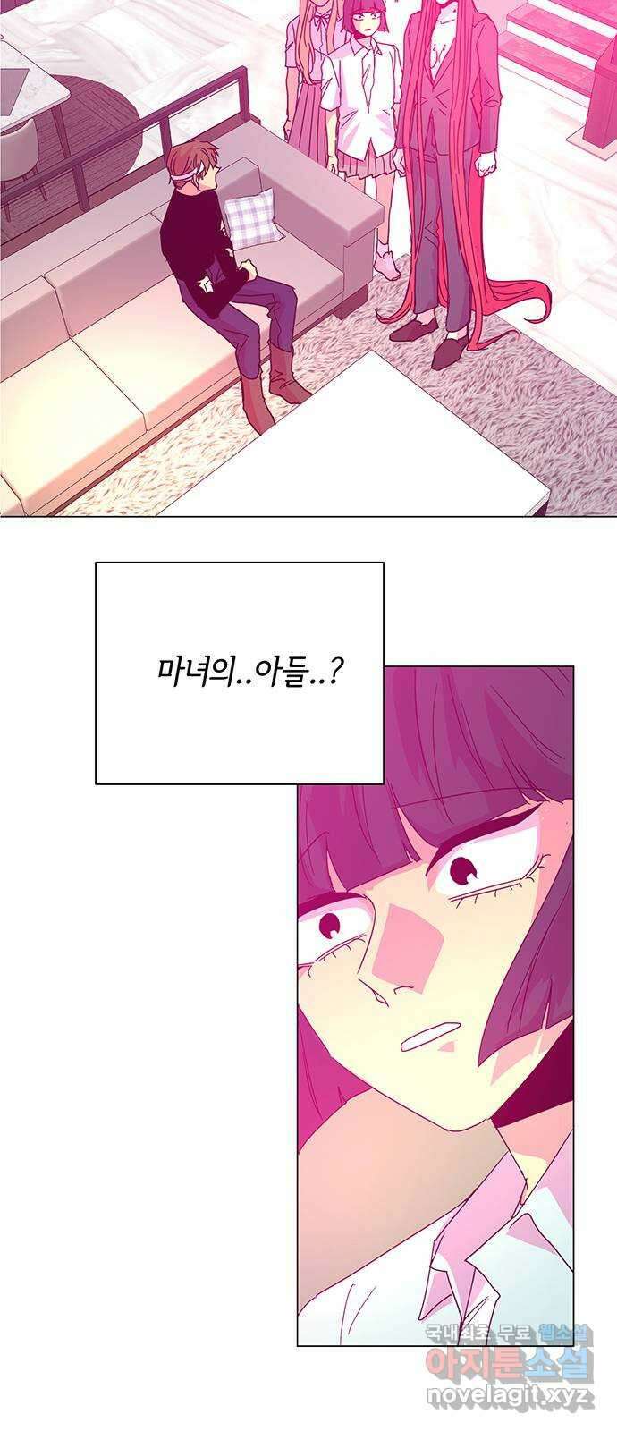 마녀이야기 37화: 미래 3