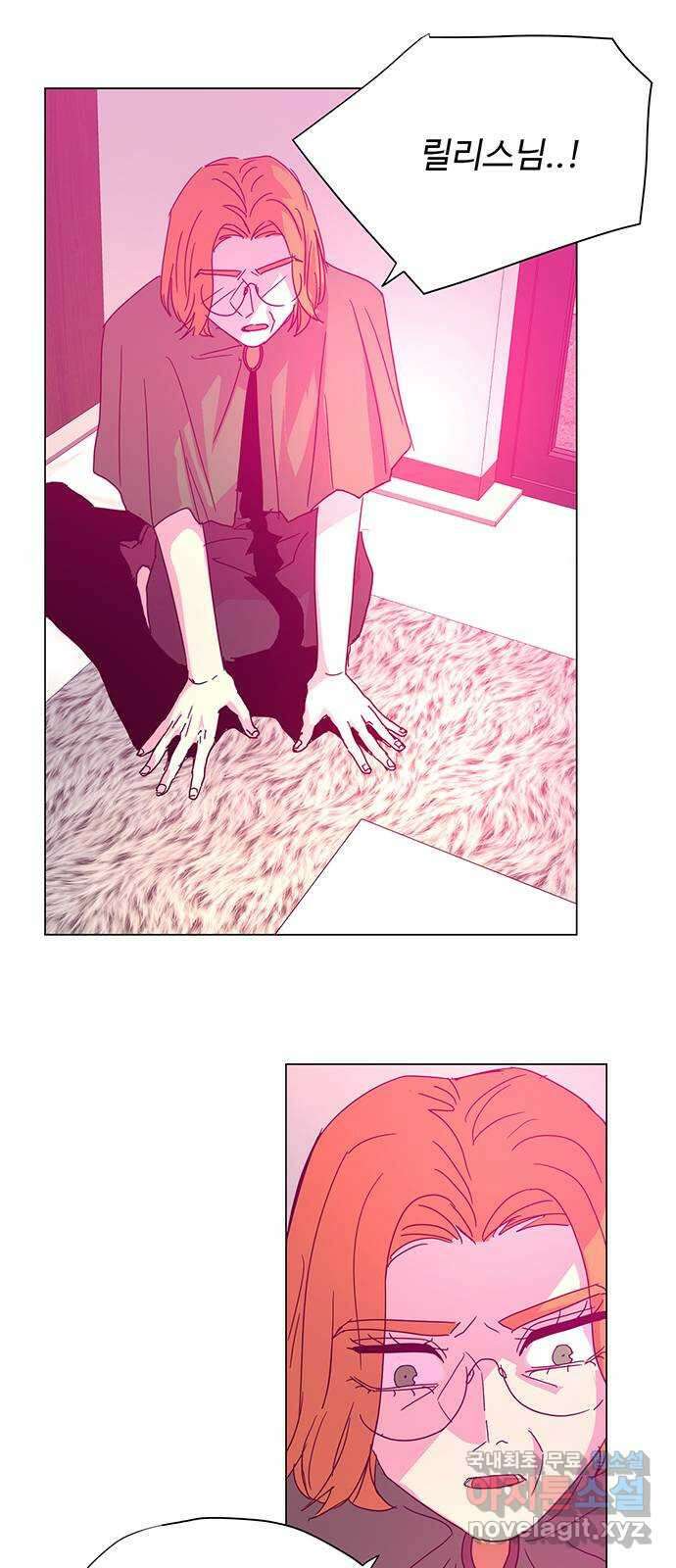 마녀이야기 37화: 미래 4