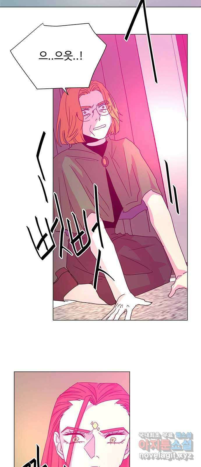 마녀이야기 37화: 미래 6