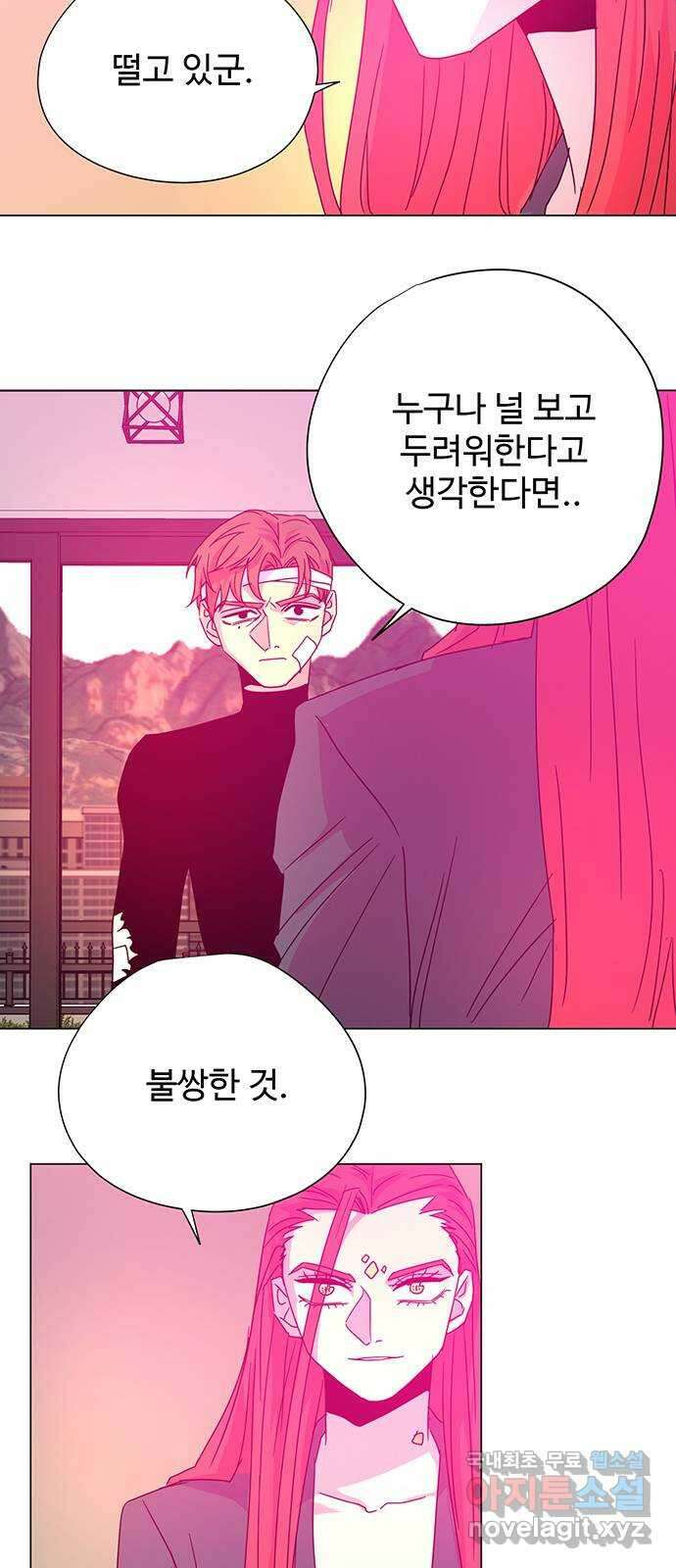 마녀이야기 37화: 미래 9