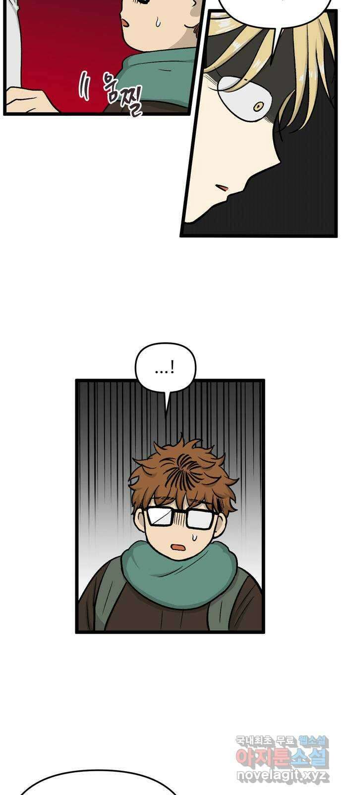 집이 없어 203화. 백은영의 집 (12) 7