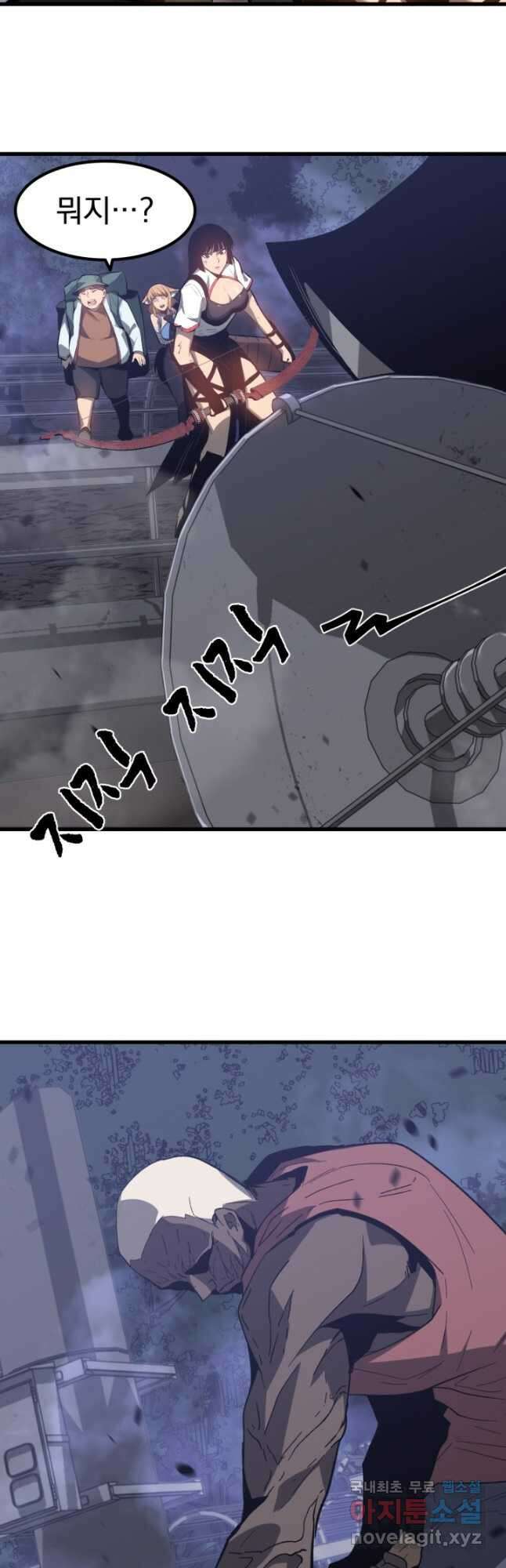 초월진화 85화 7