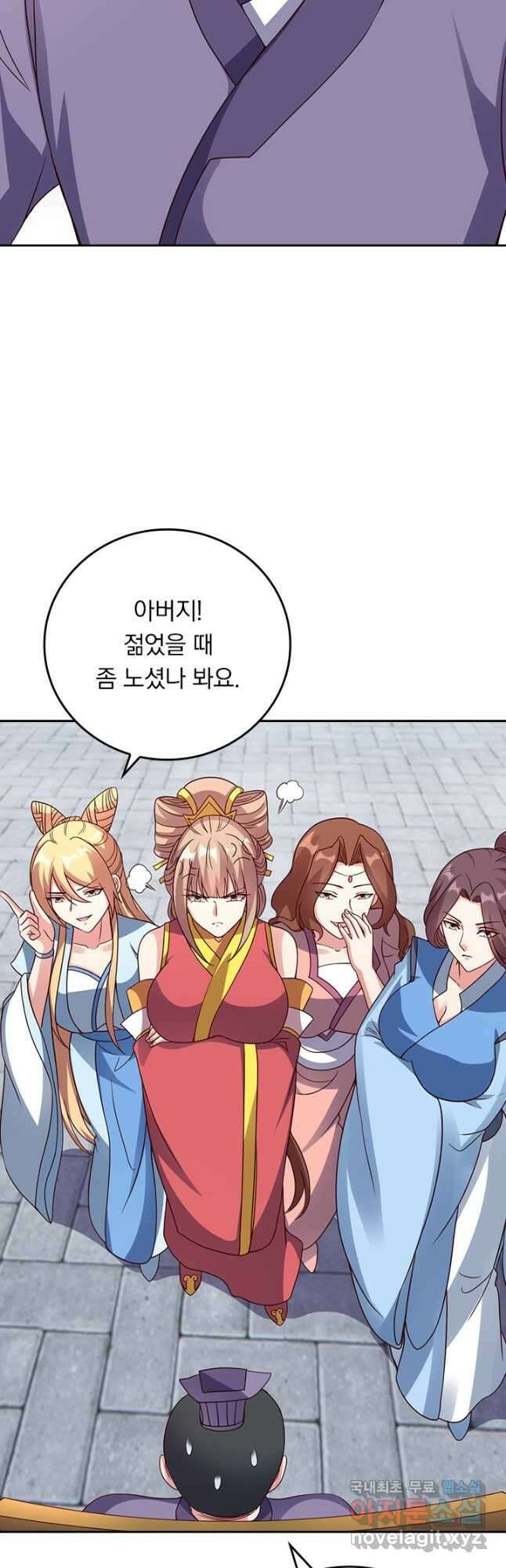 선무제존 275화 2