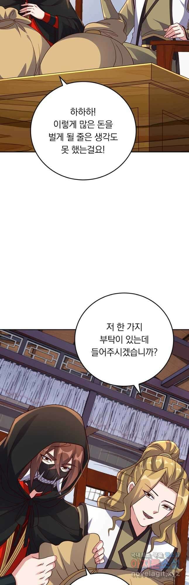 선무제존 275화 7