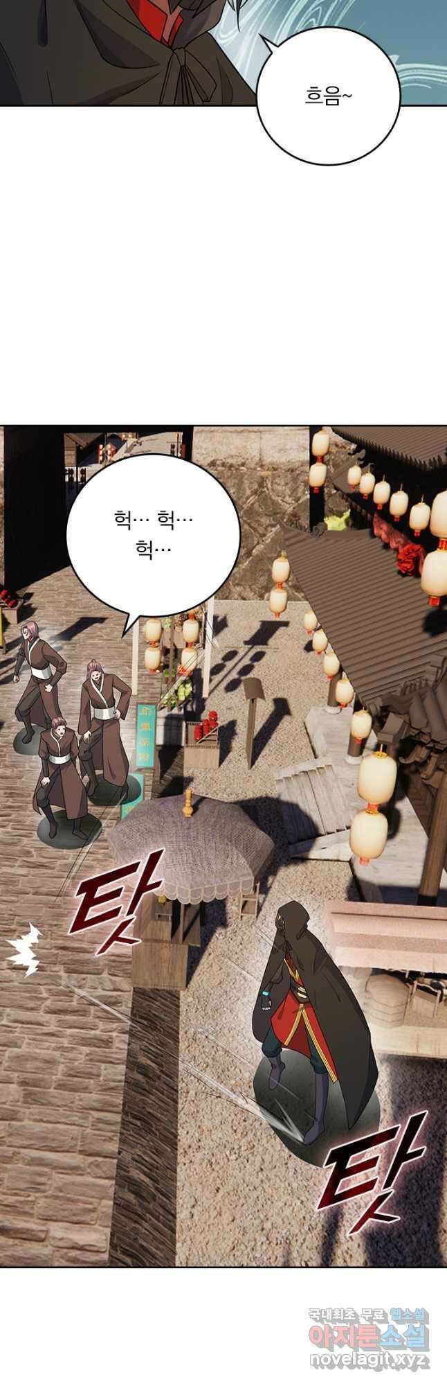 선무제존 275화 17