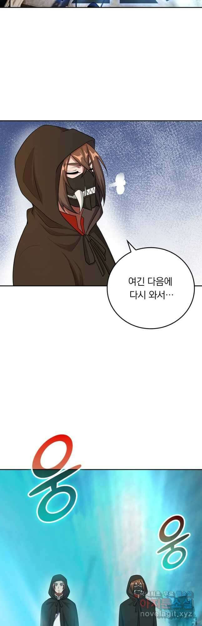 선무제존 275화 32