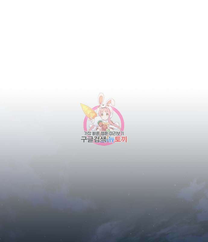 헬크래프트 26화 1
