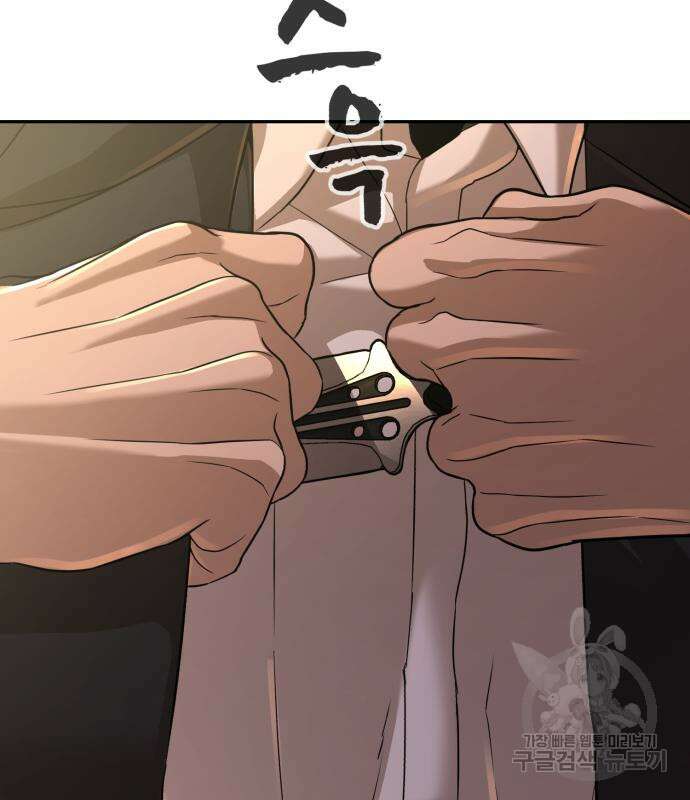 헬크래프트 26화 35