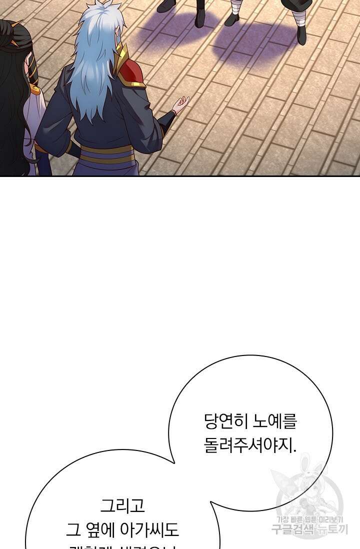 현천지존 28화 2