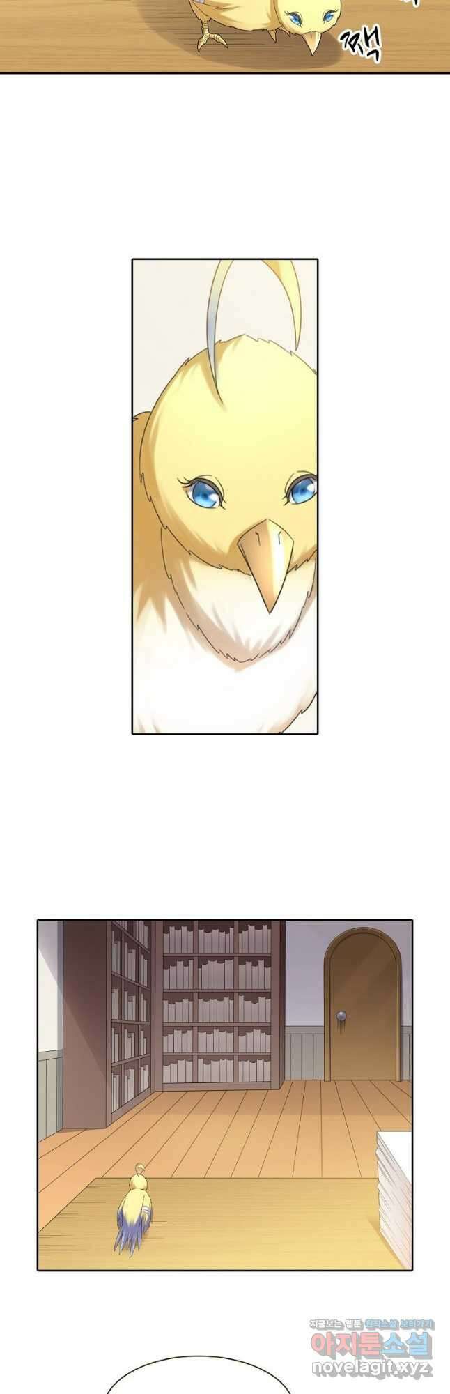무기가게 사장님 141화 2