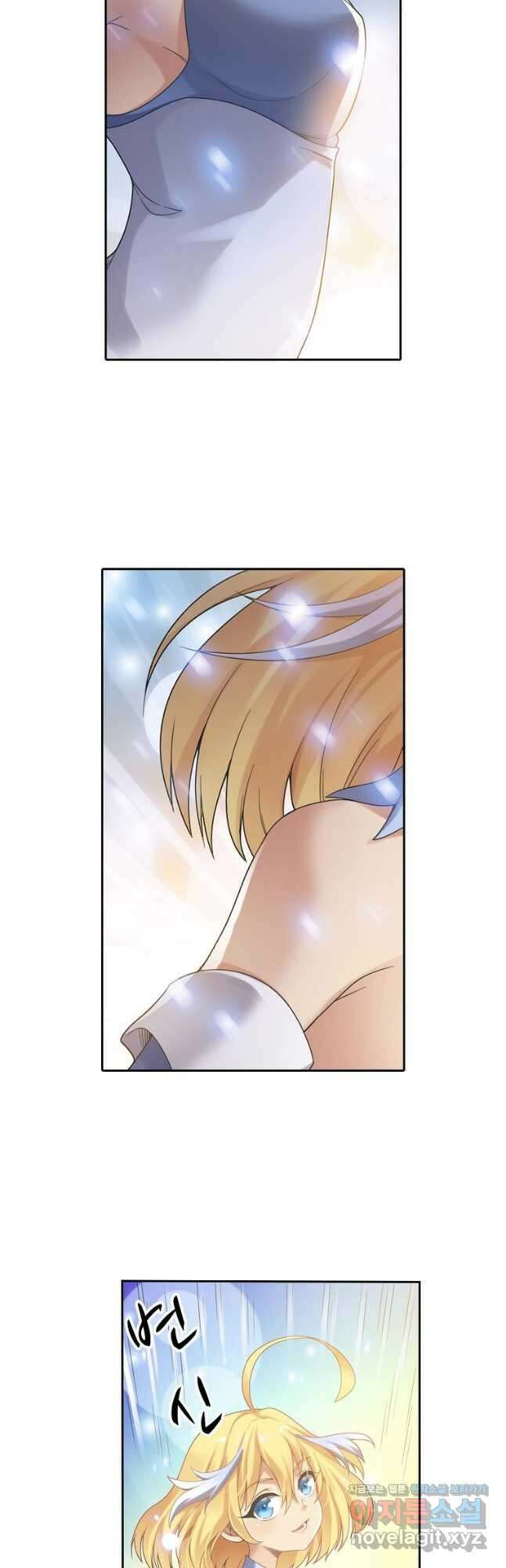 무기가게 사장님 141화 4