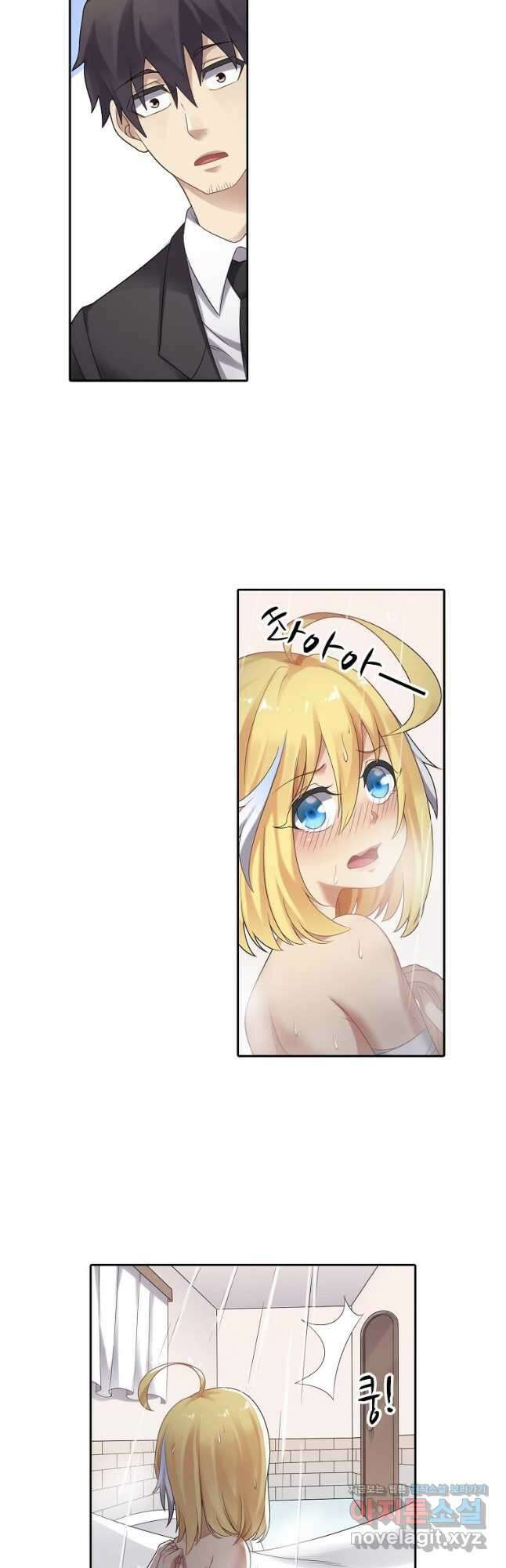 무기가게 사장님 141화 9