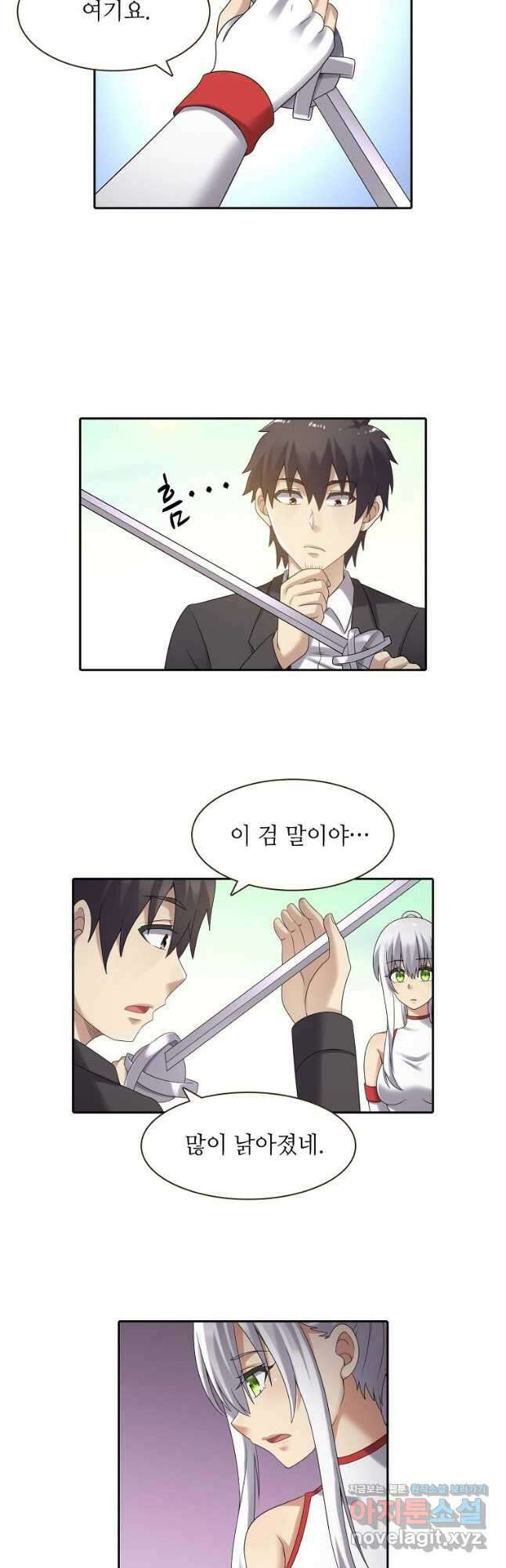 무기가게 사장님 141화 26
