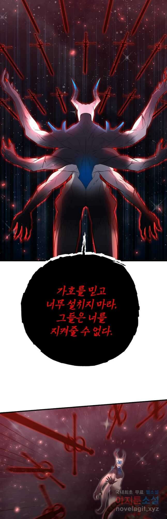 99만 전생이 날 도와줘 1화 108화 10