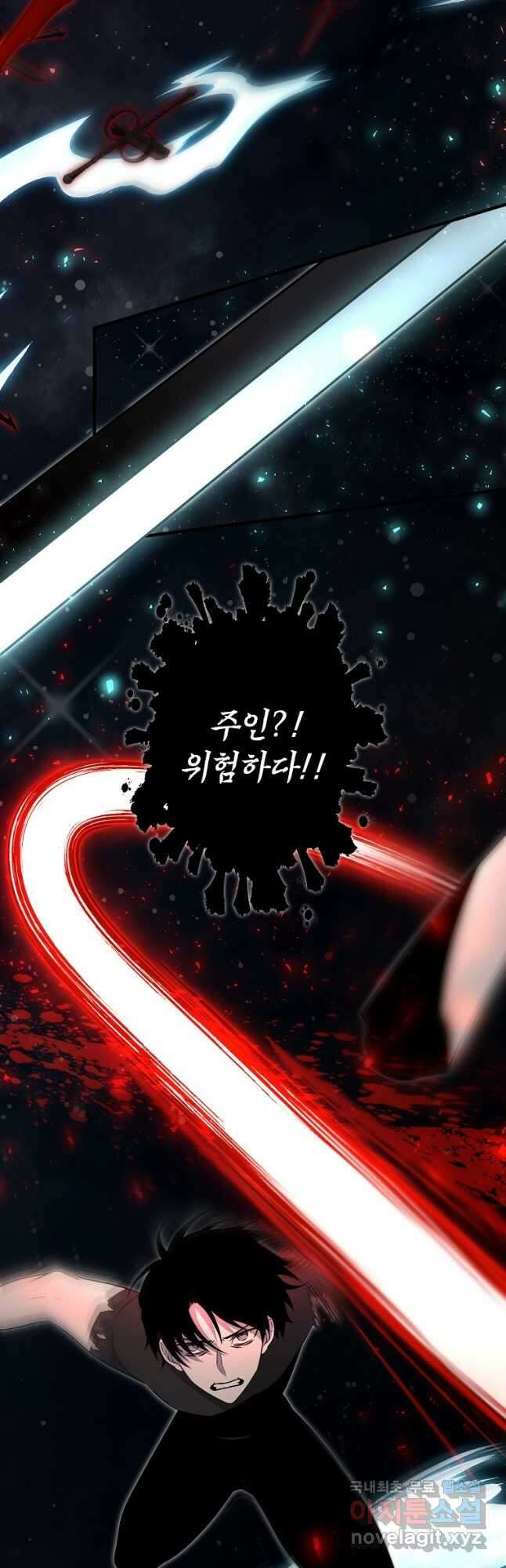 99만 전생이 날 도와줘 1화 108화 47