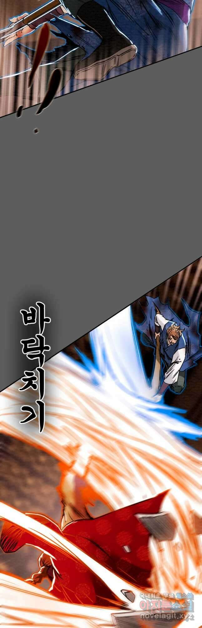 천광명월 96화 14