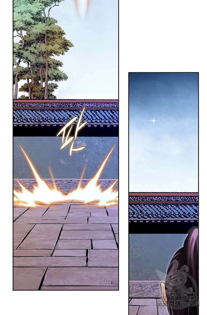 태극무존 61화 69
