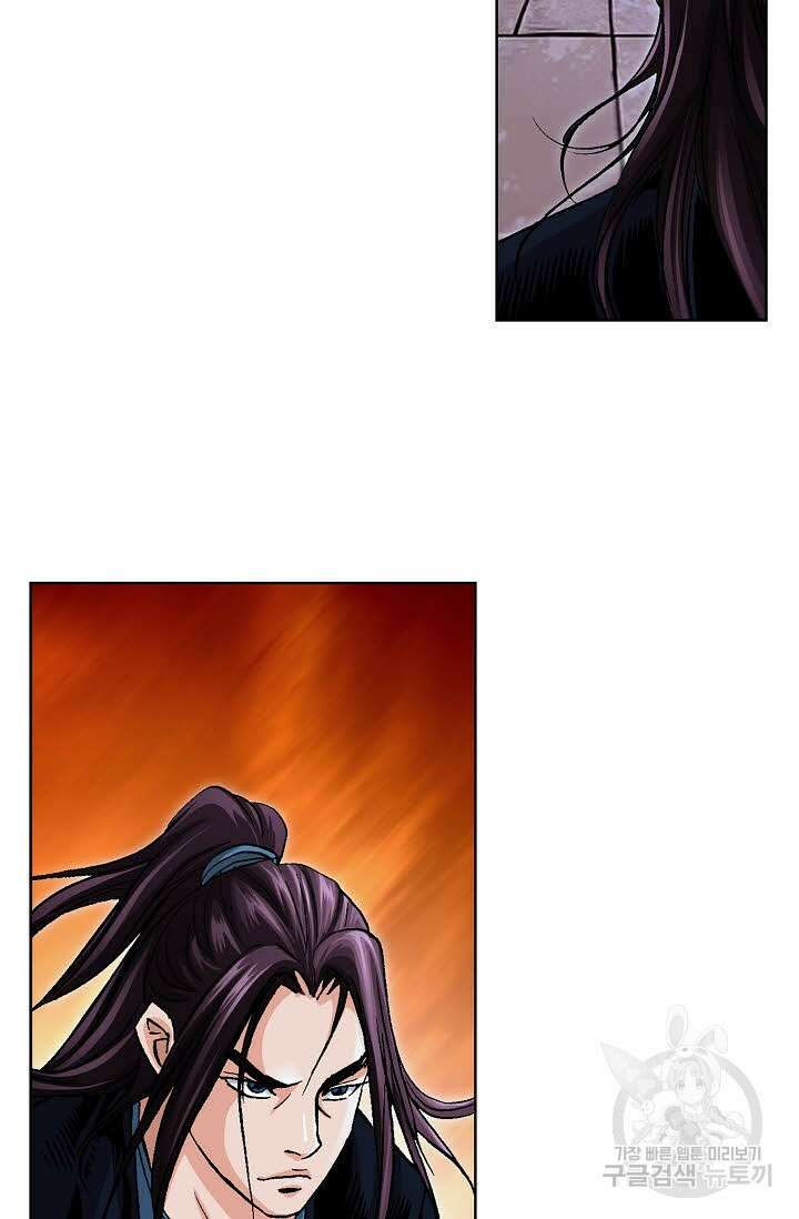 태극무존 61화 70