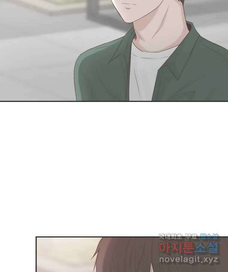 교환 남녀 46화 30