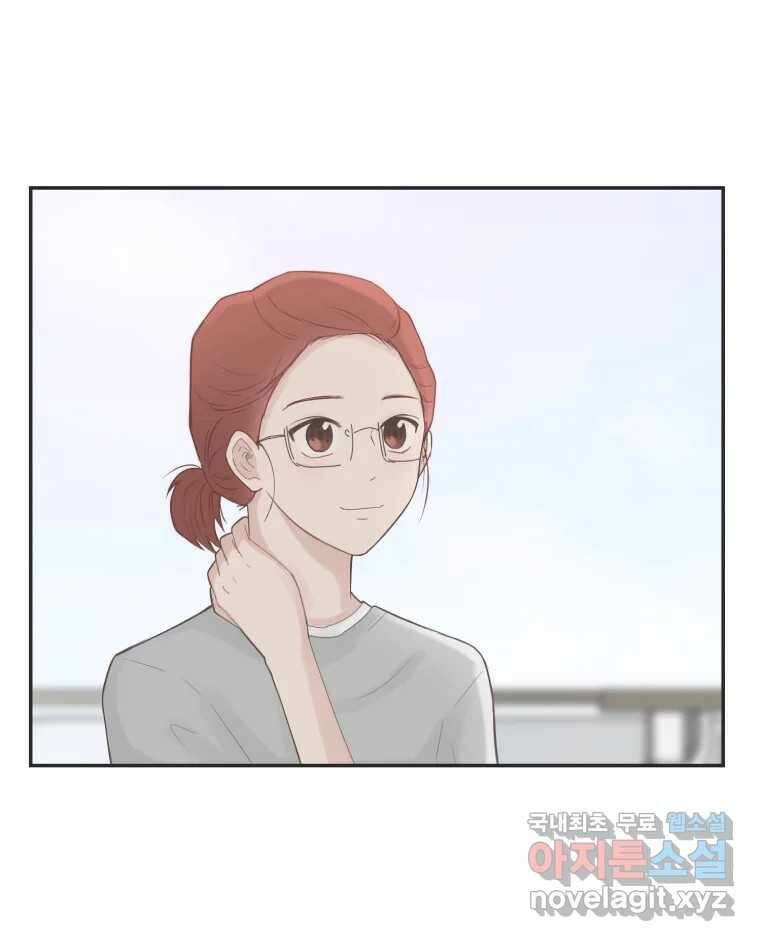 교환 남녀 46화 39