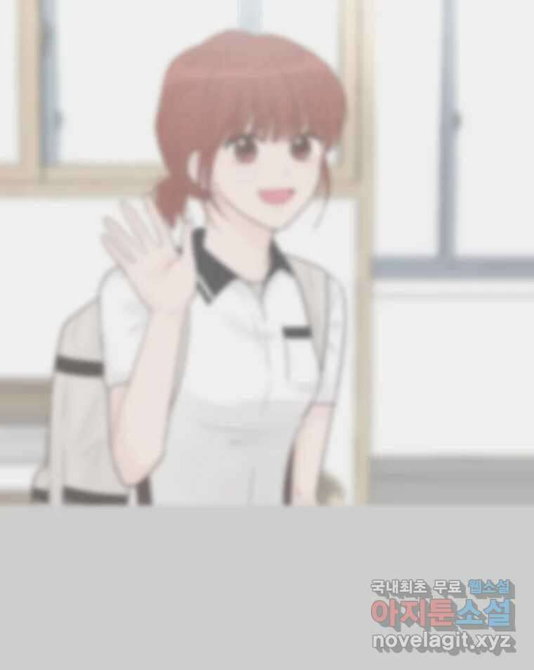 교환 남녀 46화 54