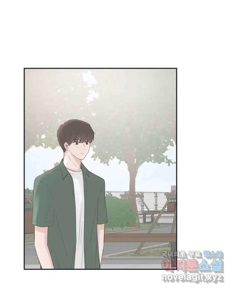 교환 남녀 46화 60