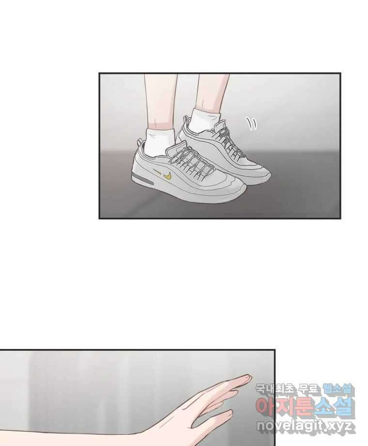 교환 남녀 46화 63