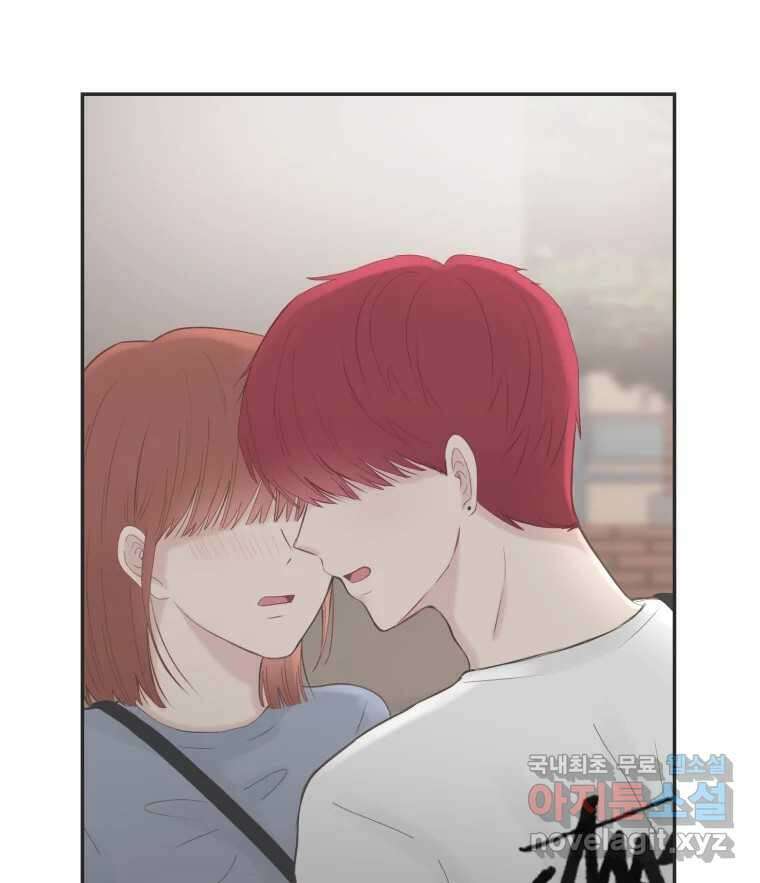 교환 남녀 46화 88