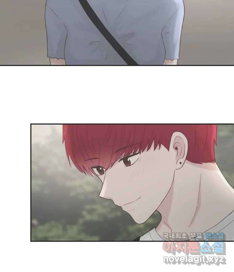 교환 남녀 46화 91