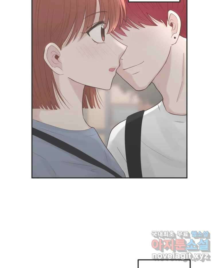 교환 남녀 46화 95