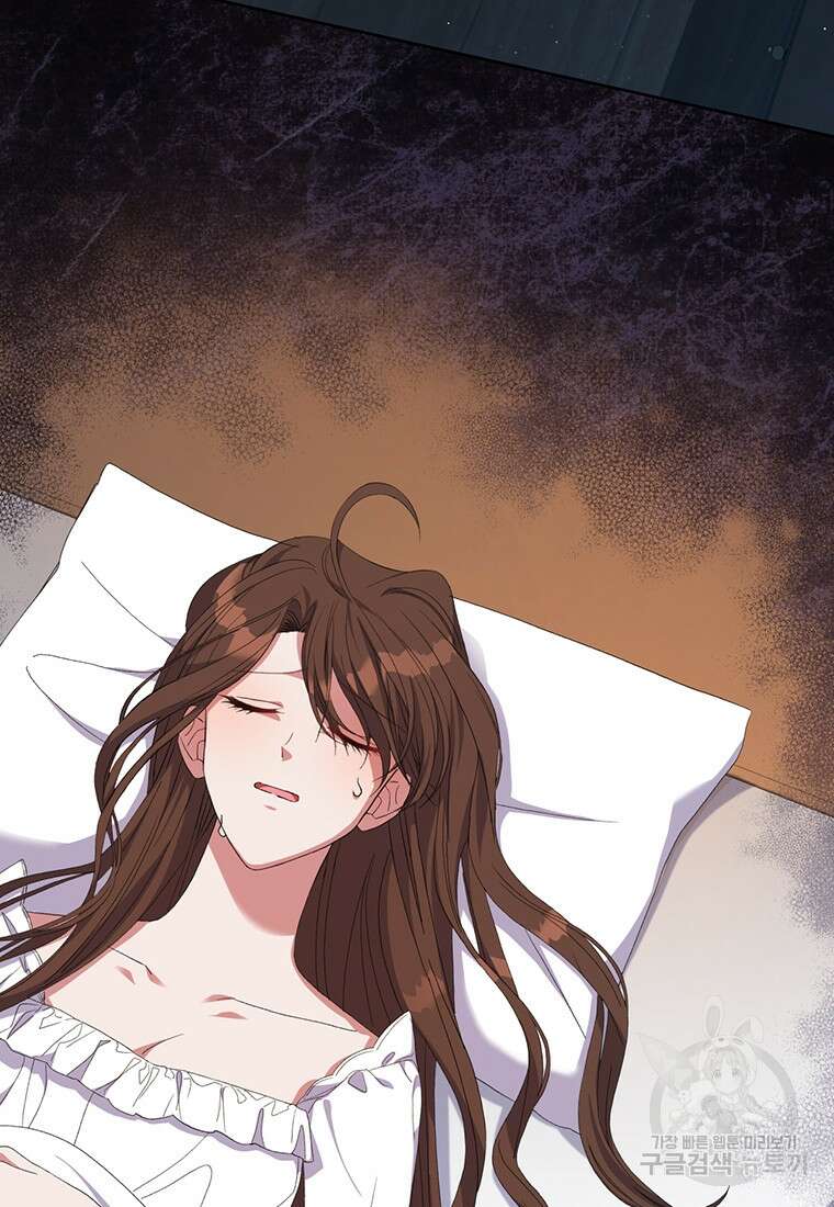 집착 서브 남주가 미쳐 날뛴다 14화 8